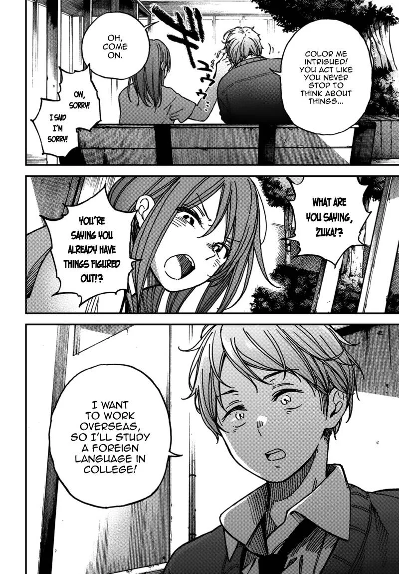 Kakushigoto - Secrets Chapter 8 page 28