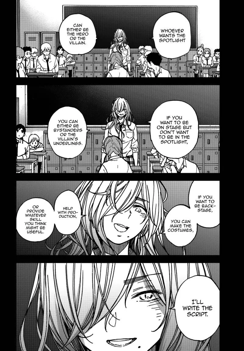 Kakushigoto - Secrets Chapter 8 page 4