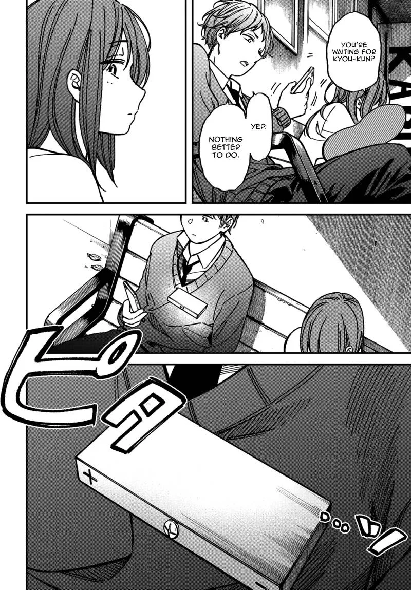 Kakushigoto - Secrets Chapter 8 page 24