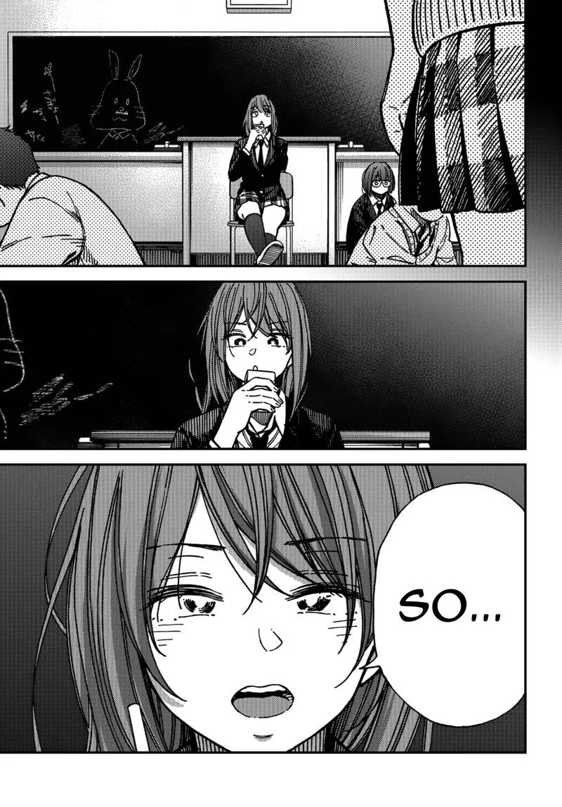 Kakushigoto - Secrets Chapter 8 page 7