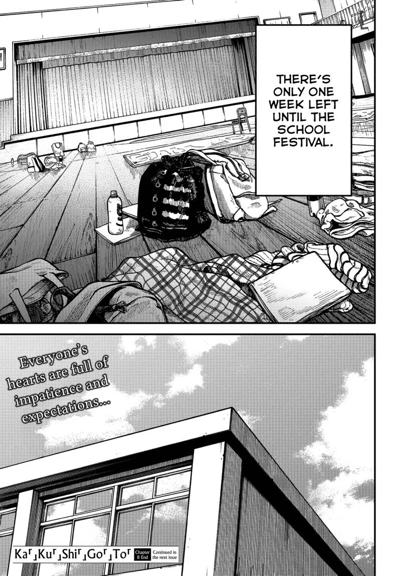 Kakushigoto - Secrets Chapter 8 page 33