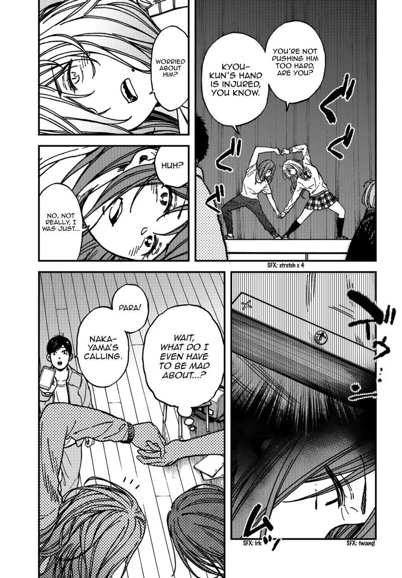 Kakushigoto - Secrets Chapter 9 page 8