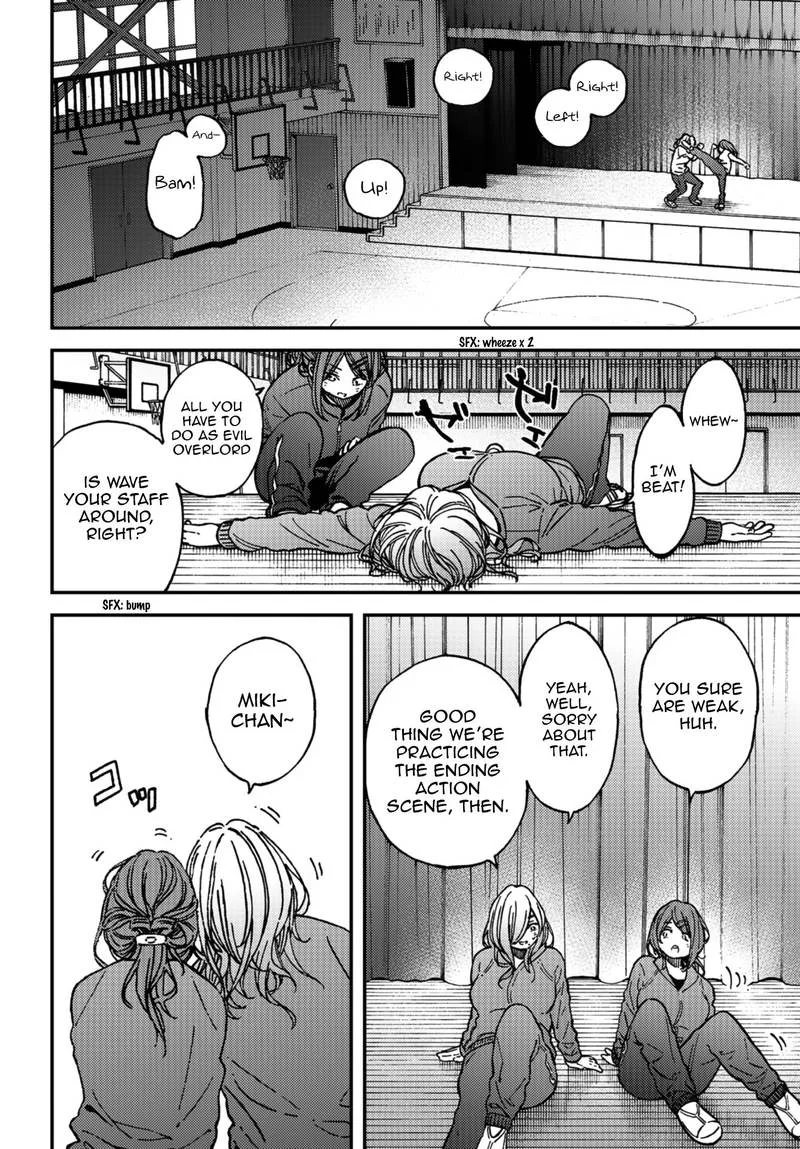 Kakushigoto - Secrets Chapter 9 page 15