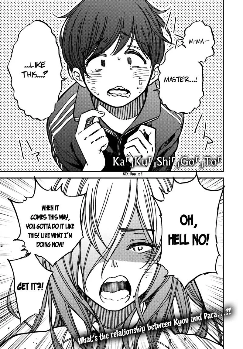 Kakushigoto - Secrets Chapter 9 page 2