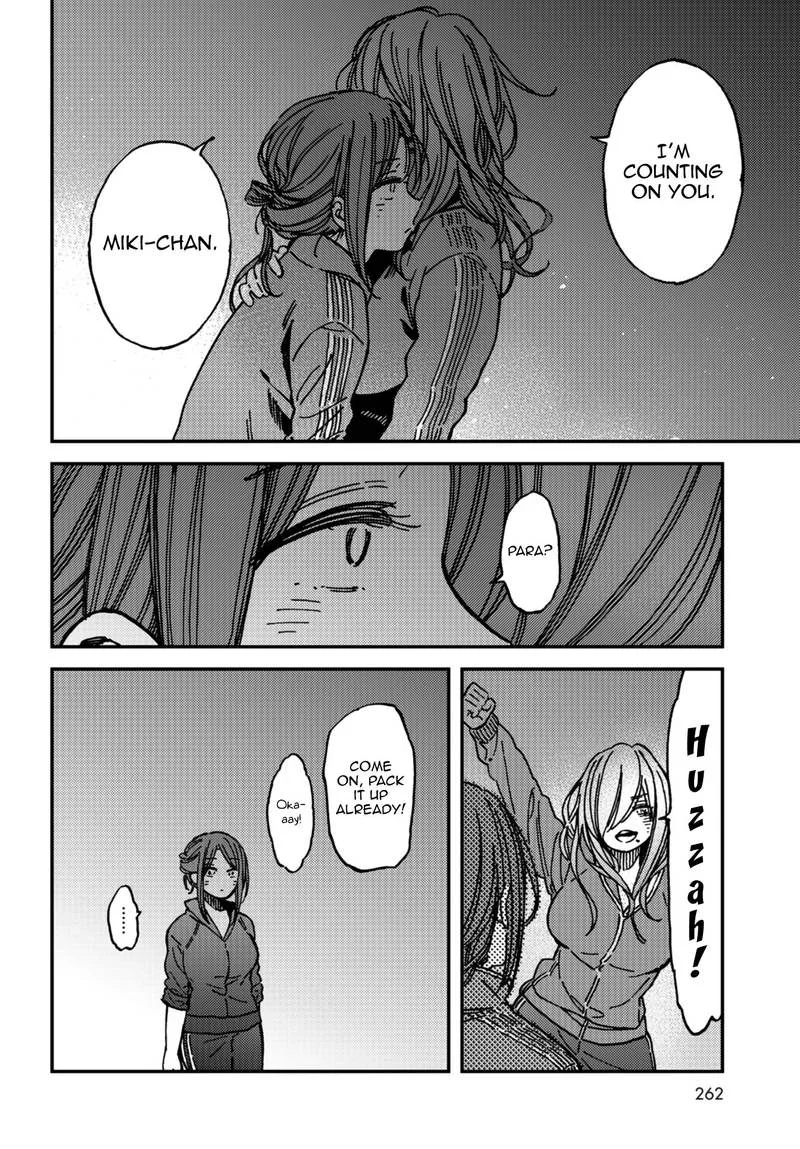 Kakushigoto - Secrets Chapter 9 page 19
