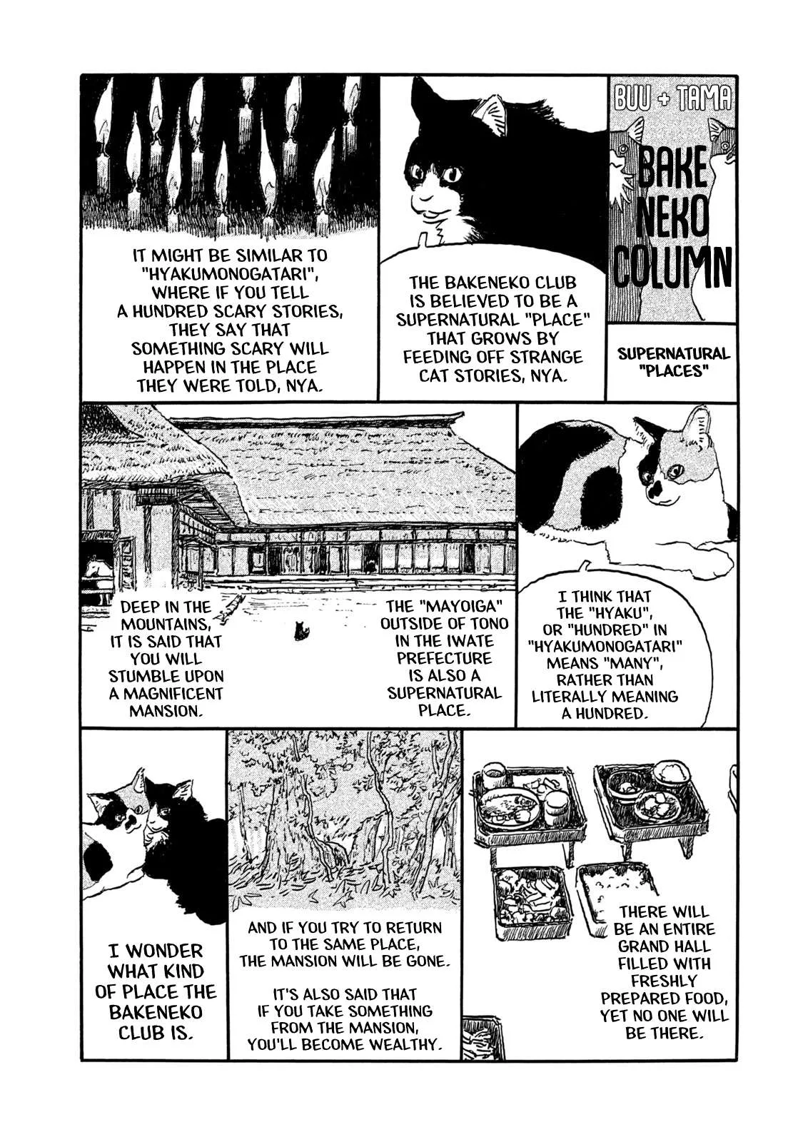 Kamakura BAKEneko Club Chapter 11.5 page 1