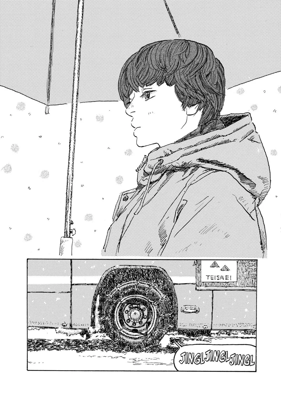 Kamakura BAKEneko Club Chapter 11 page 1
