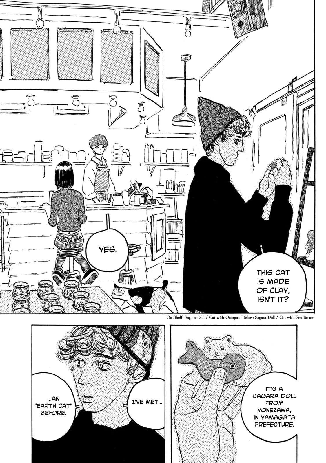 Kamakura BAKEneko Club Chapter 12 page 1