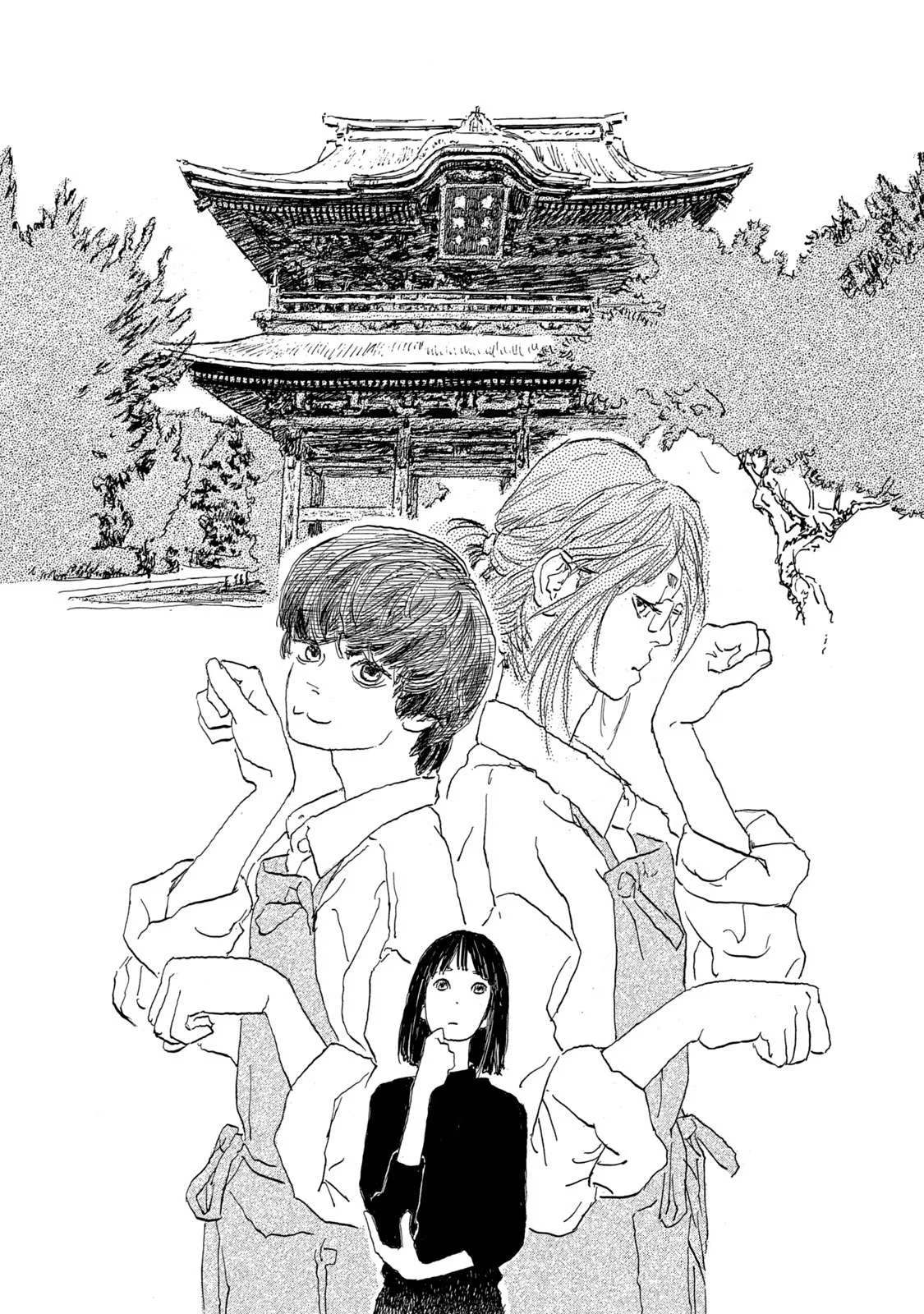 Kamakura BAKEneko Club Chapter 2 page 1
