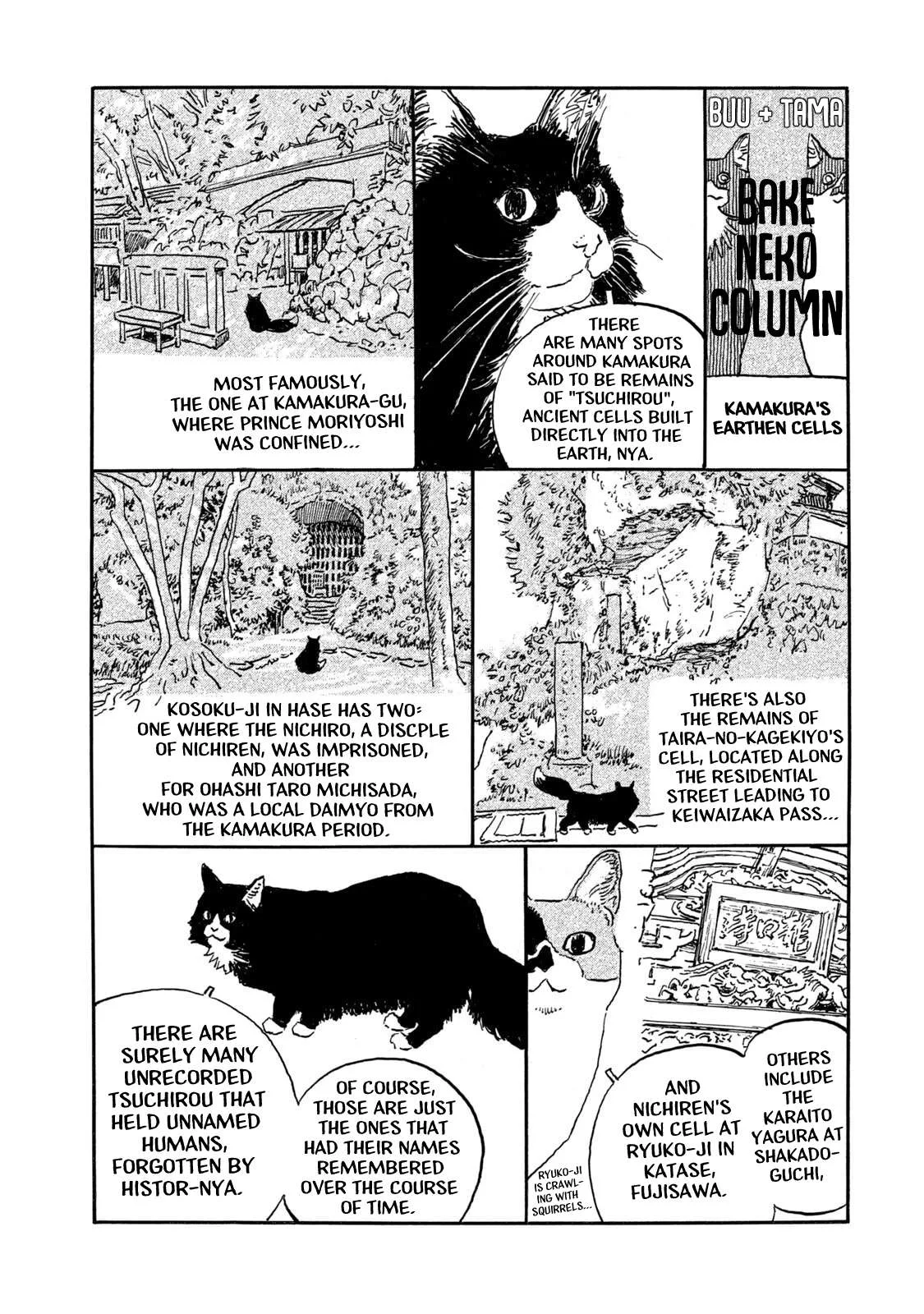 Kamakura BAKEneko Club Chapter 21.5 page 1