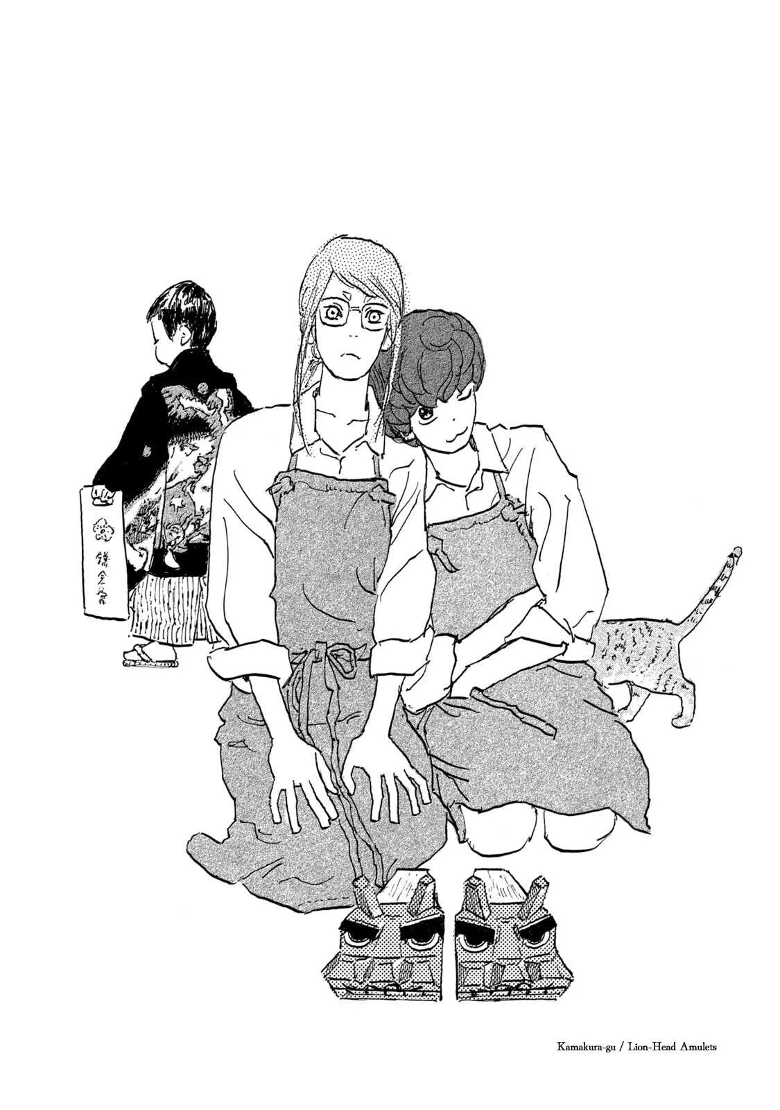 Kamakura BAKEneko Club Chapter 21 page 1