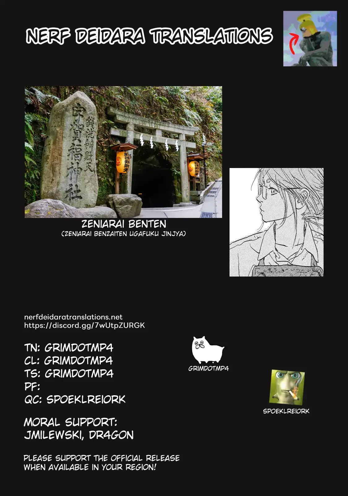 Kamakura BAKEneko Club Chapter 25 page 9