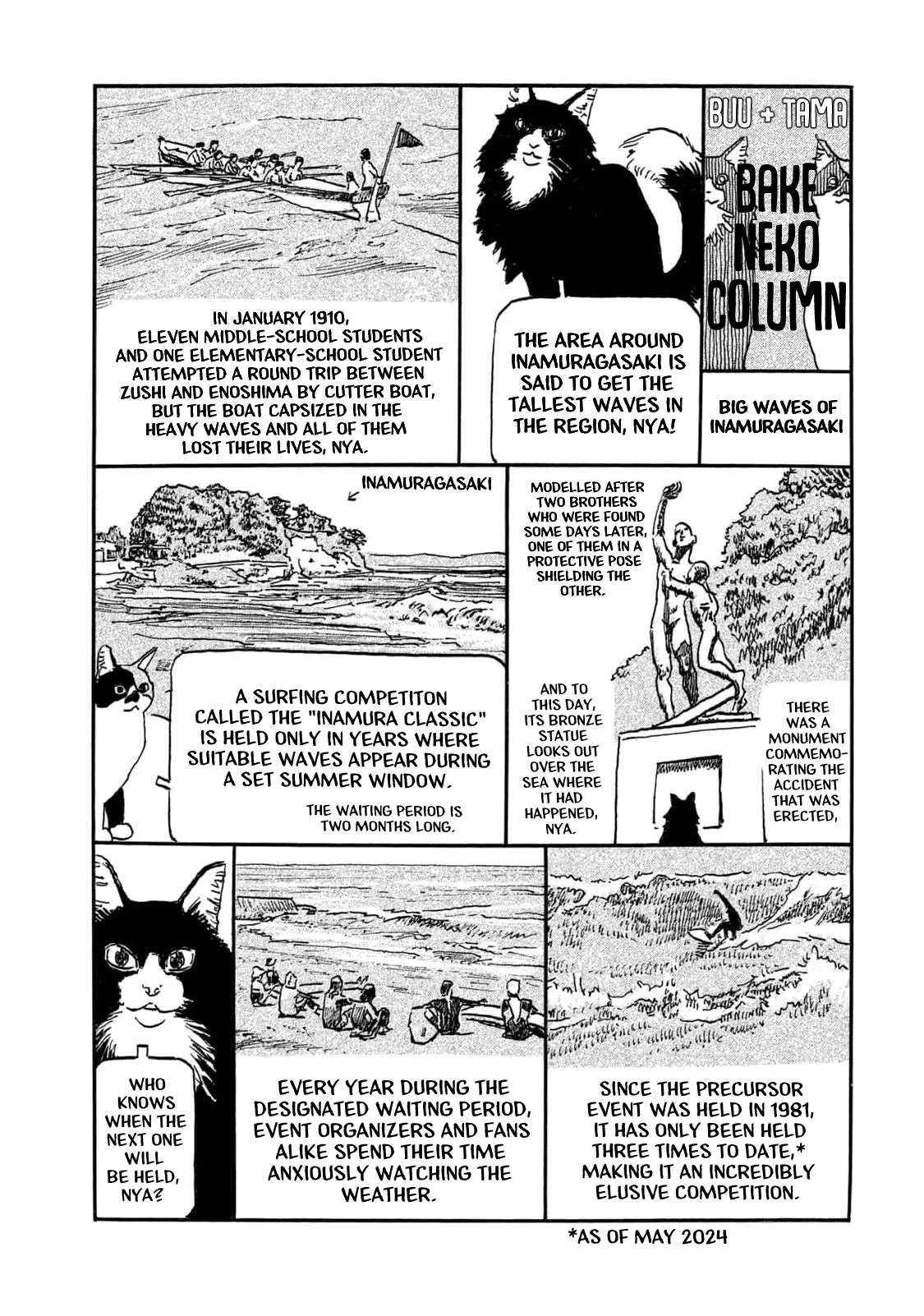 Kamakura BAKEneko Club Chapter 27.5 page 1