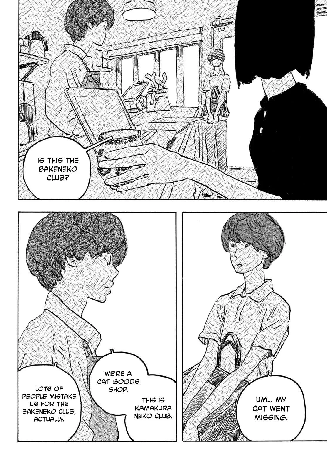 Kamakura BAKEneko Club Chapter 32 page 2