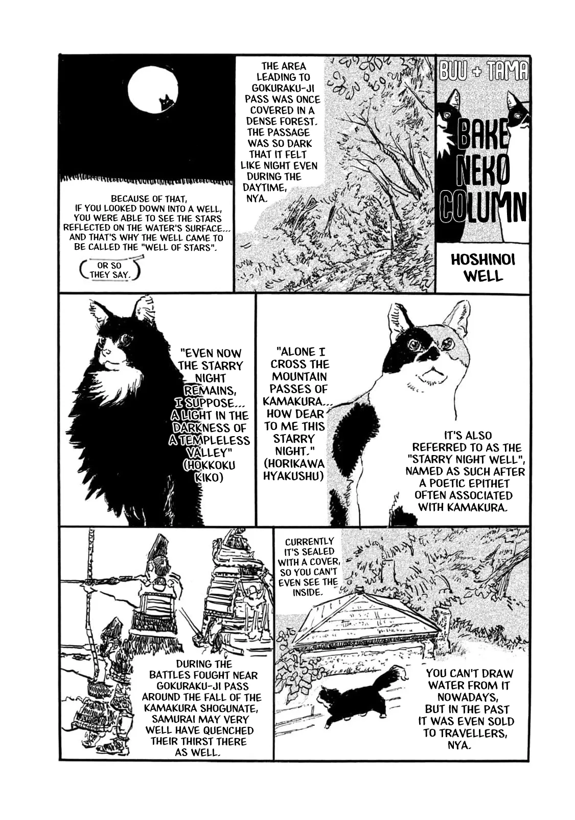 Kamakura BAKEneko Club Chapter 33.5 page 1