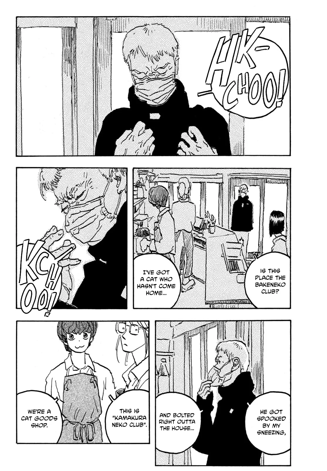Kamakura BAKEneko Club Chapter 38 page 2