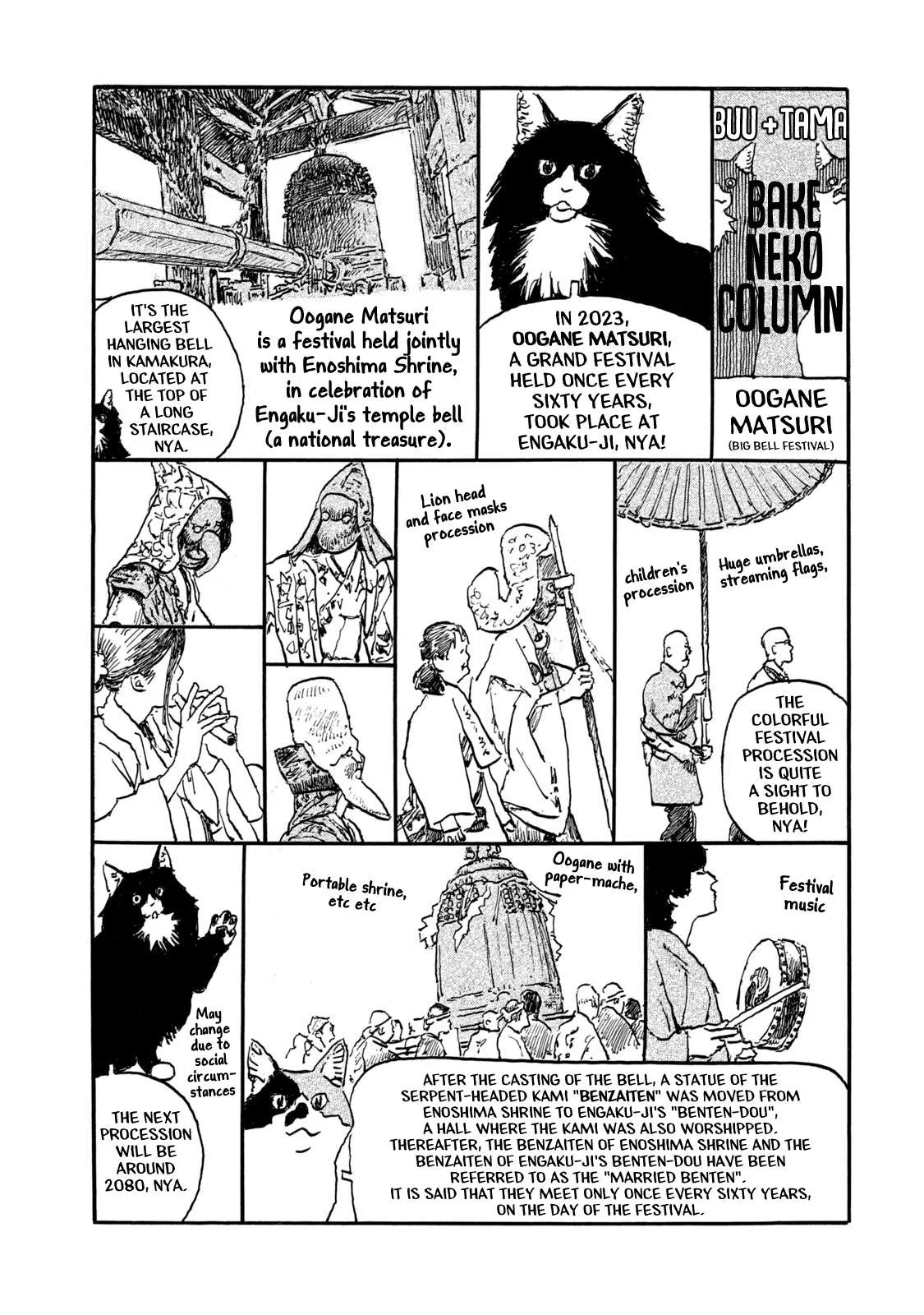 Kamakura BAKEneko Club Chapter 4.5 page 1