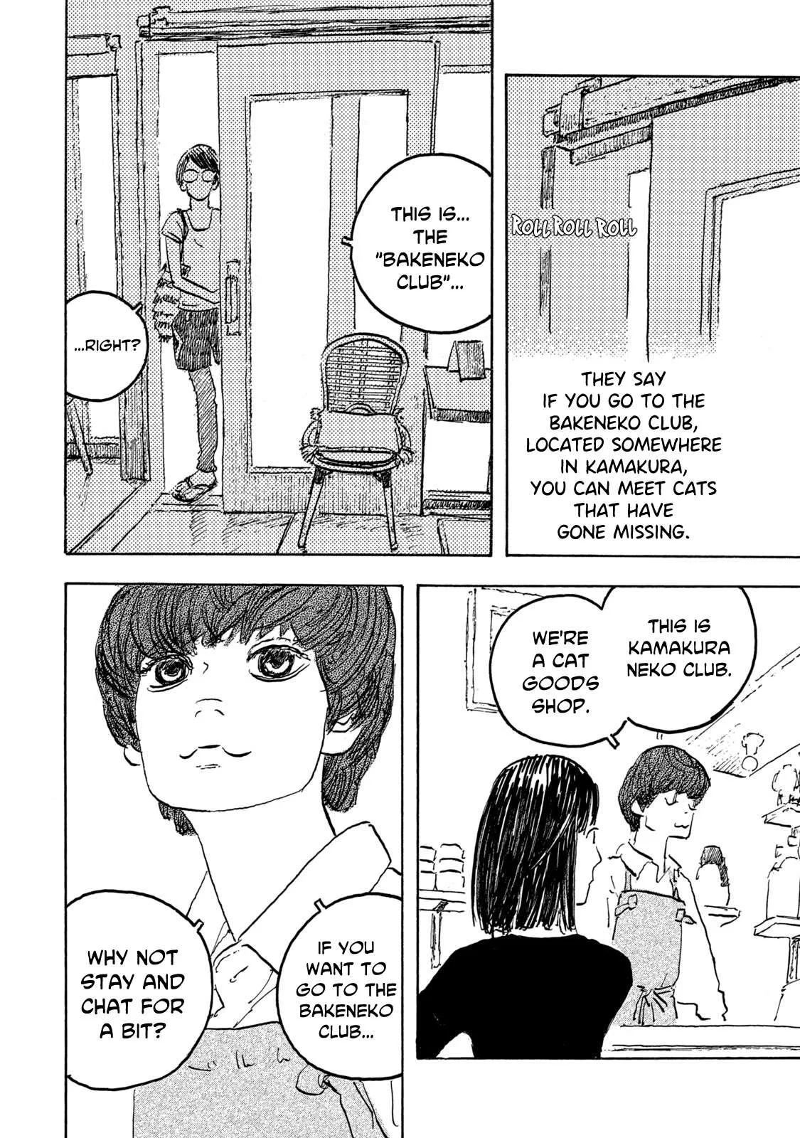 Kamakura BAKEneko Club Chapter 7 page 2