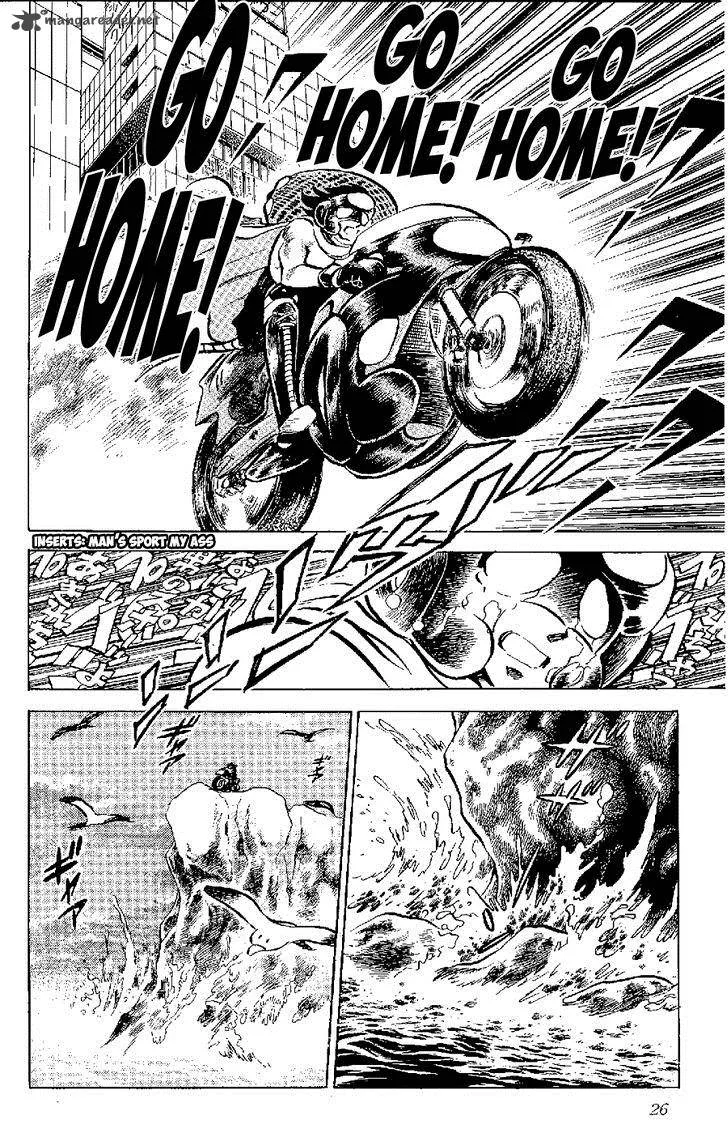 Kamen Boxer Chapter 1 page 22