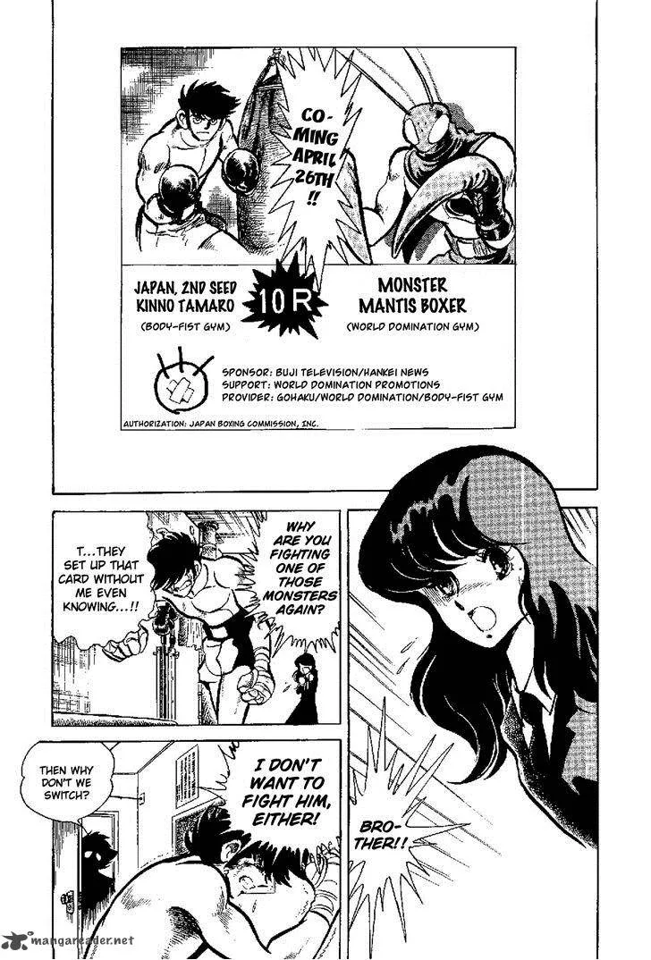Kamen Boxer Chapter 1 page 31