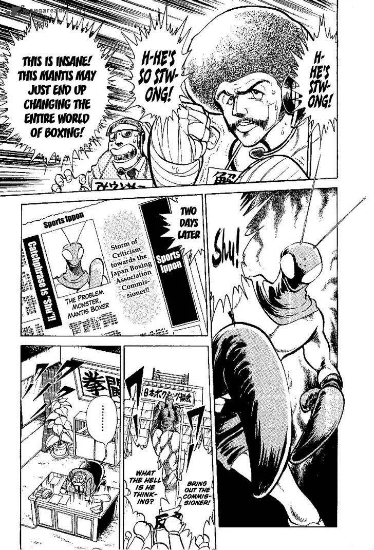 Kamen Boxer Chapter 1 page 12