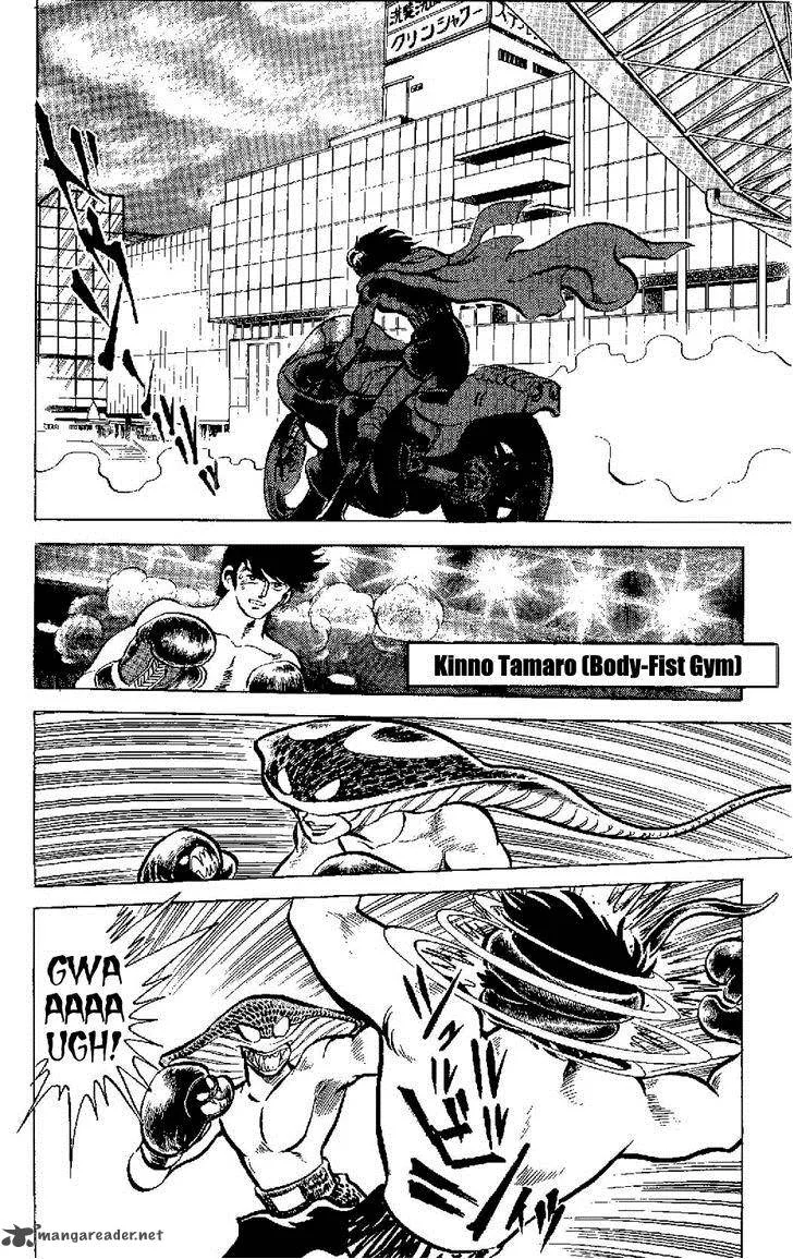 Kamen Boxer Chapter 1 page 15