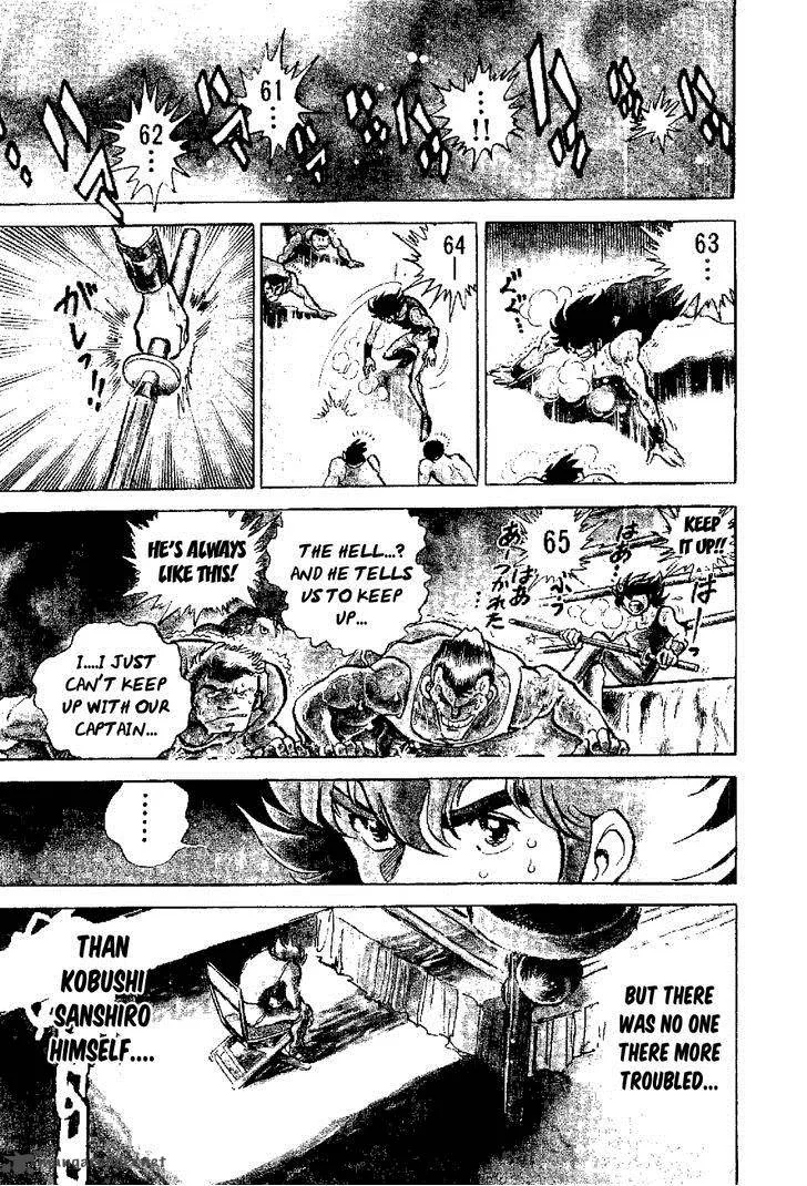 Kamen Boxer Chapter 2 page 3