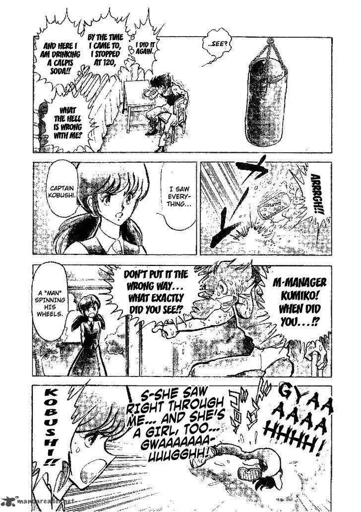 Kamen Boxer Chapter 2 page 6
