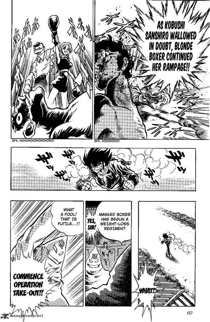 Kamen Boxer Chapter 2 page 12
