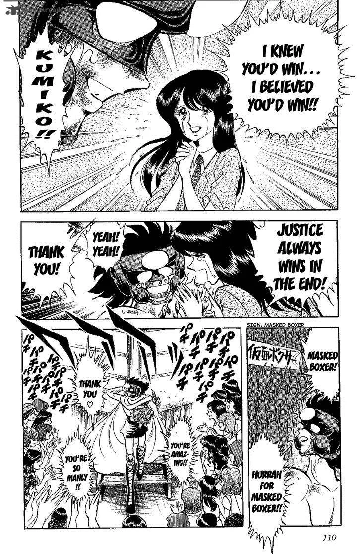 Kamen Boxer Chapter 3 page 29