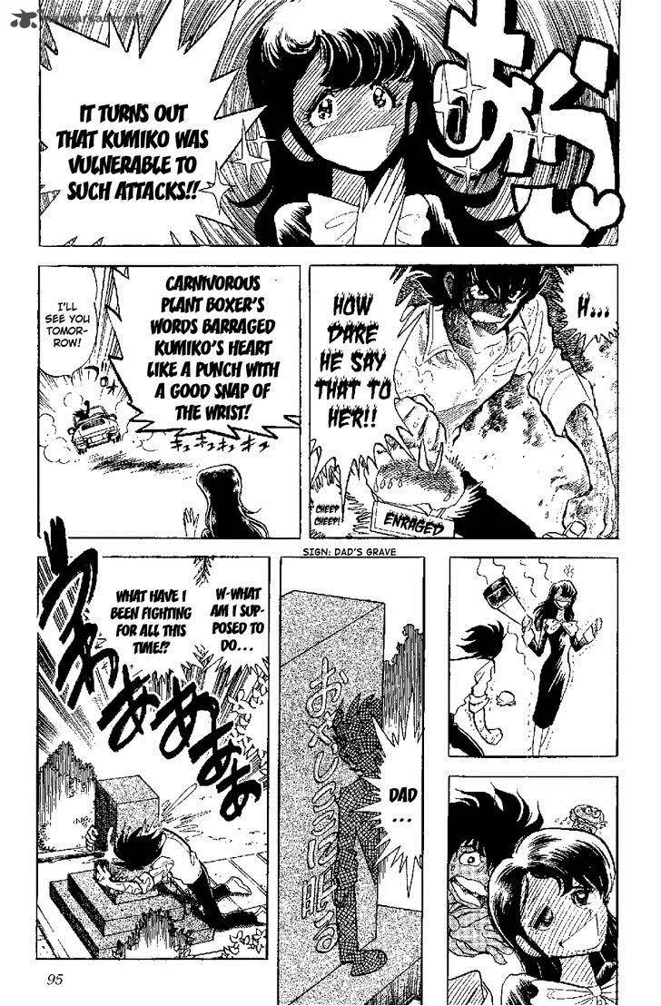 Kamen Boxer Chapter 3 page 15