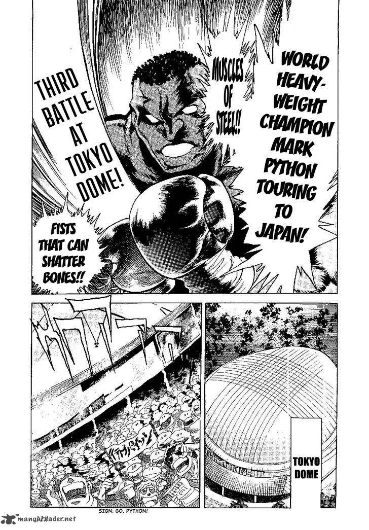 Kamen Boxer Chapter 4 page 1