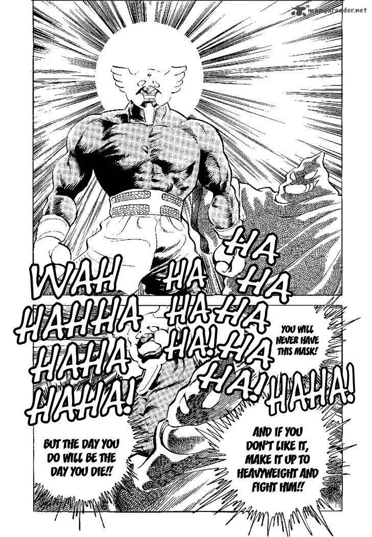 Kamen Boxer Chapter 4 page 15