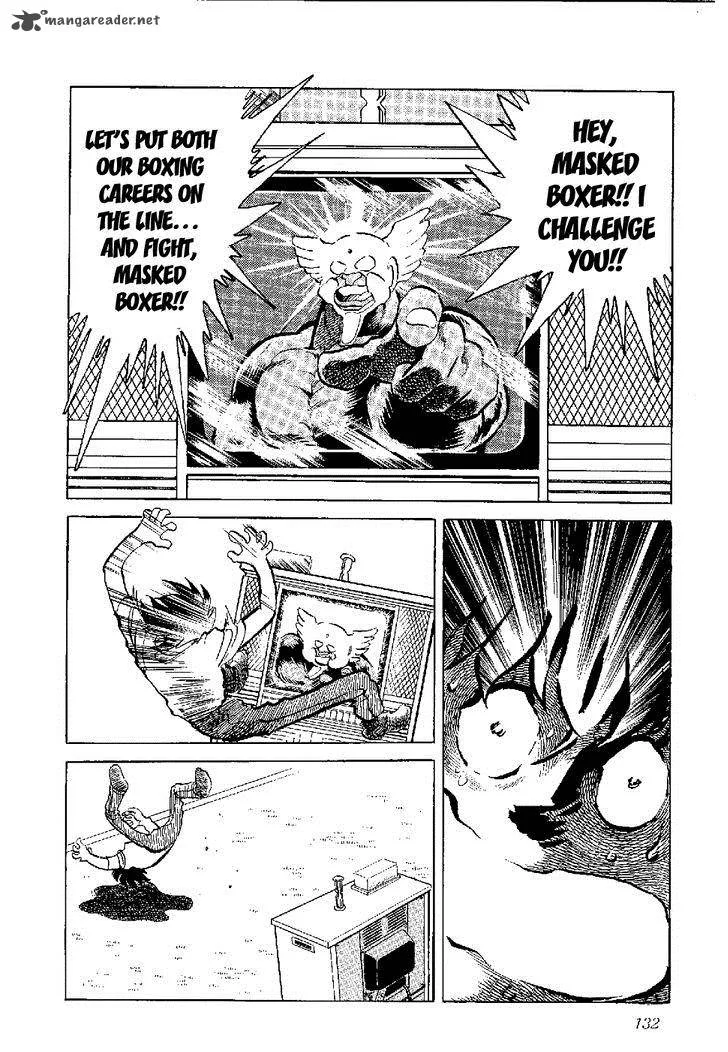 Kamen Boxer Chapter 4 page 17