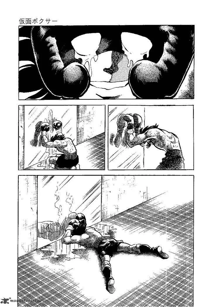 Kamen Boxer Chapter 4 page 22