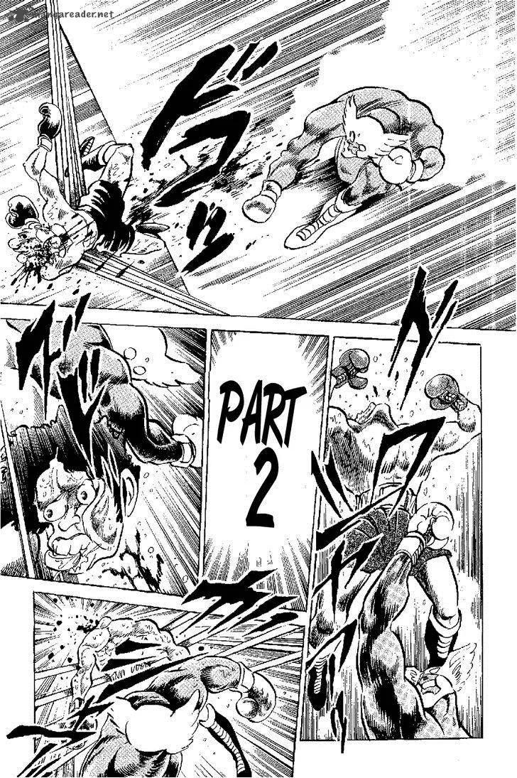 Kamen Boxer Chapter 5 page 1