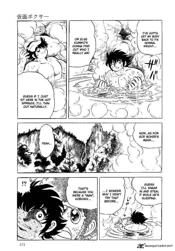 Kamen Boxer Chapter 5 page 12
