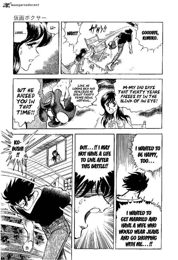 Kamen Boxer Chapter 5 page 28