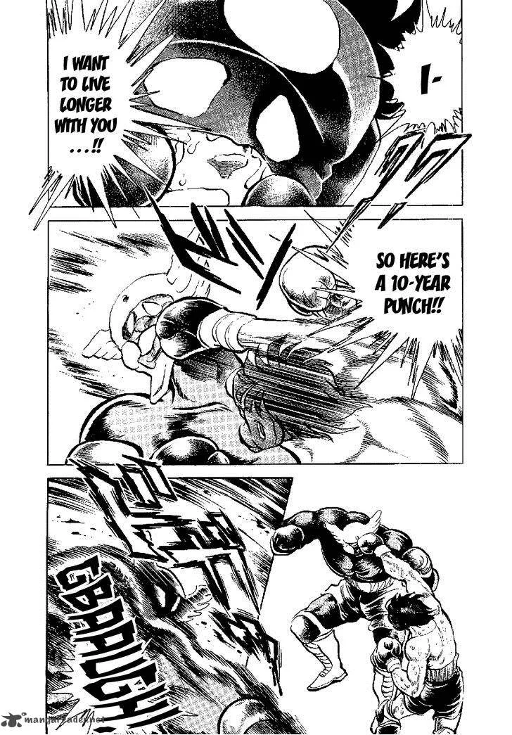 Kamen Boxer Chapter 5 page 41