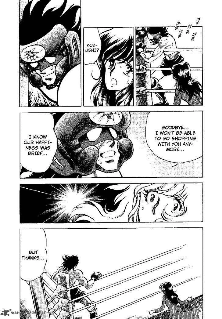 Kamen Boxer Chapter 5 page 47