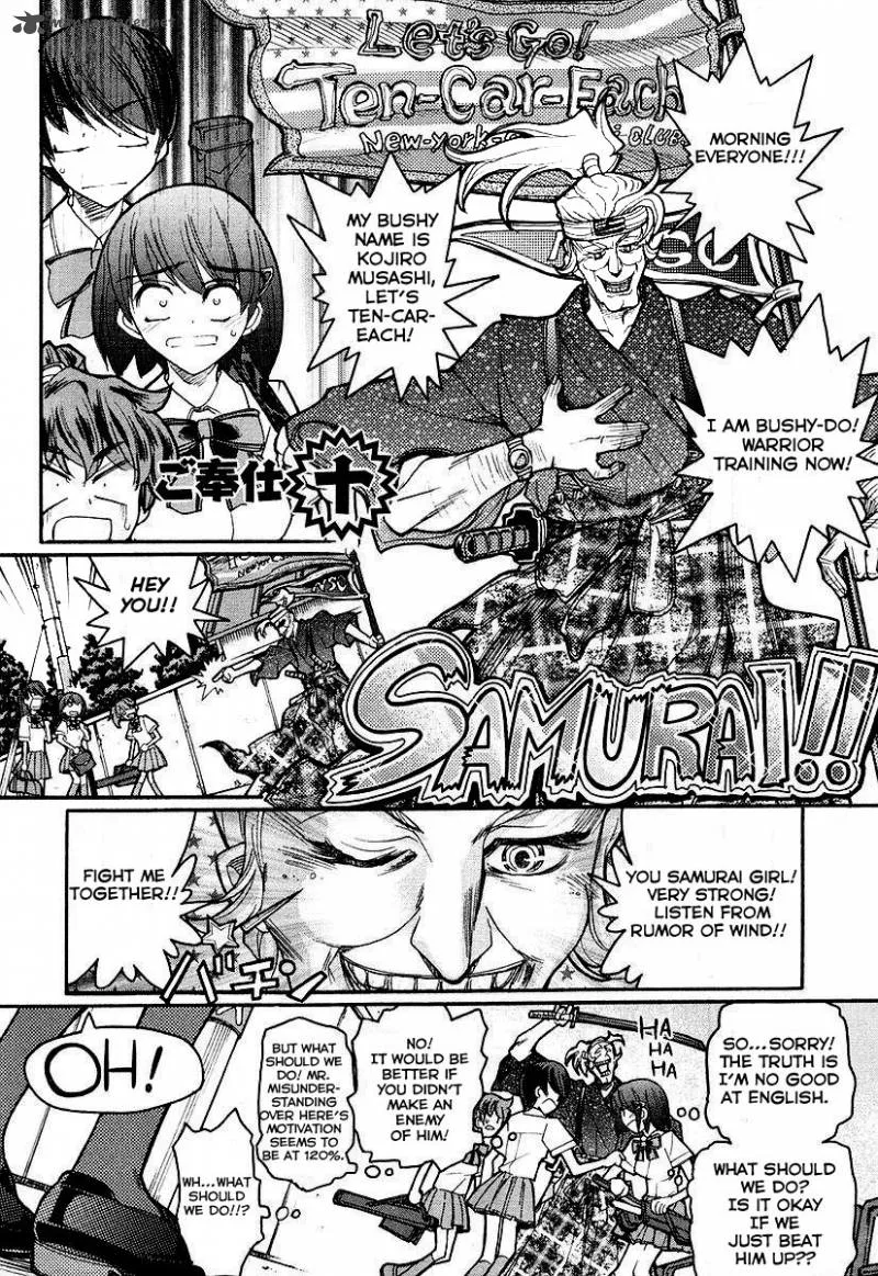 Kamen No Maid Guy Chapter 10 page 1