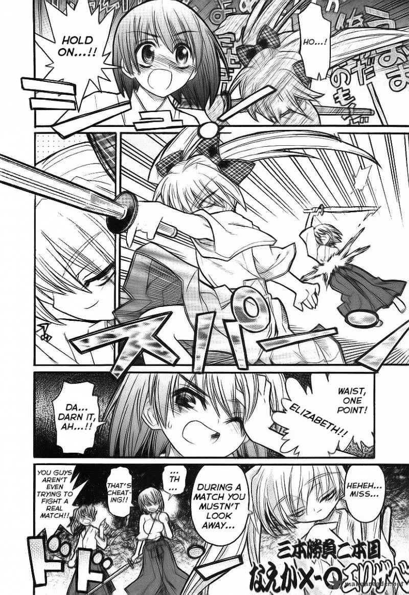 Kamen No Maid Guy Chapter 10 page 22