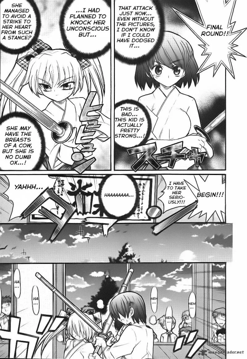 Kamen No Maid Guy Chapter 10 page 23