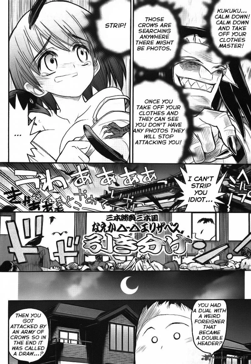 Kamen No Maid Guy Chapter 10 page 28