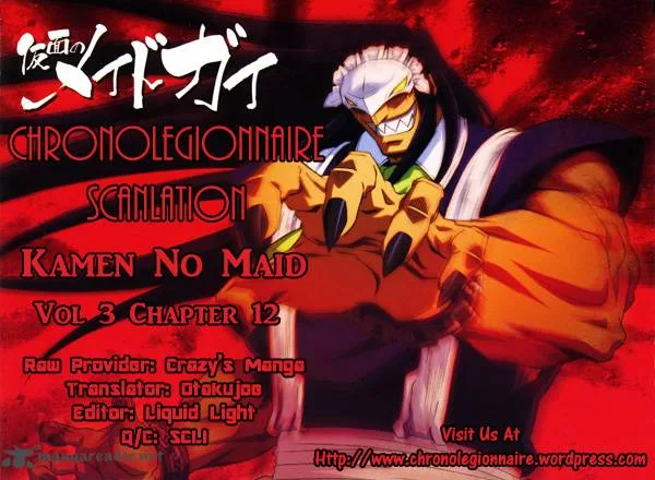 Kamen No Maid Guy Chapter 12 page 1