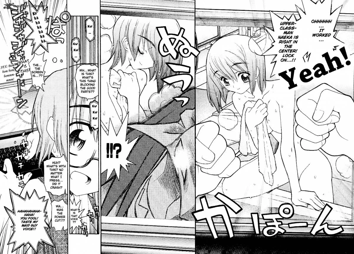Kamen No Maid Guy Chapter 12 page 3