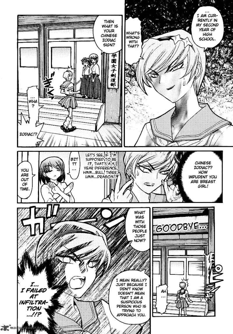 Kamen No Maid Guy Chapter 12 page 22