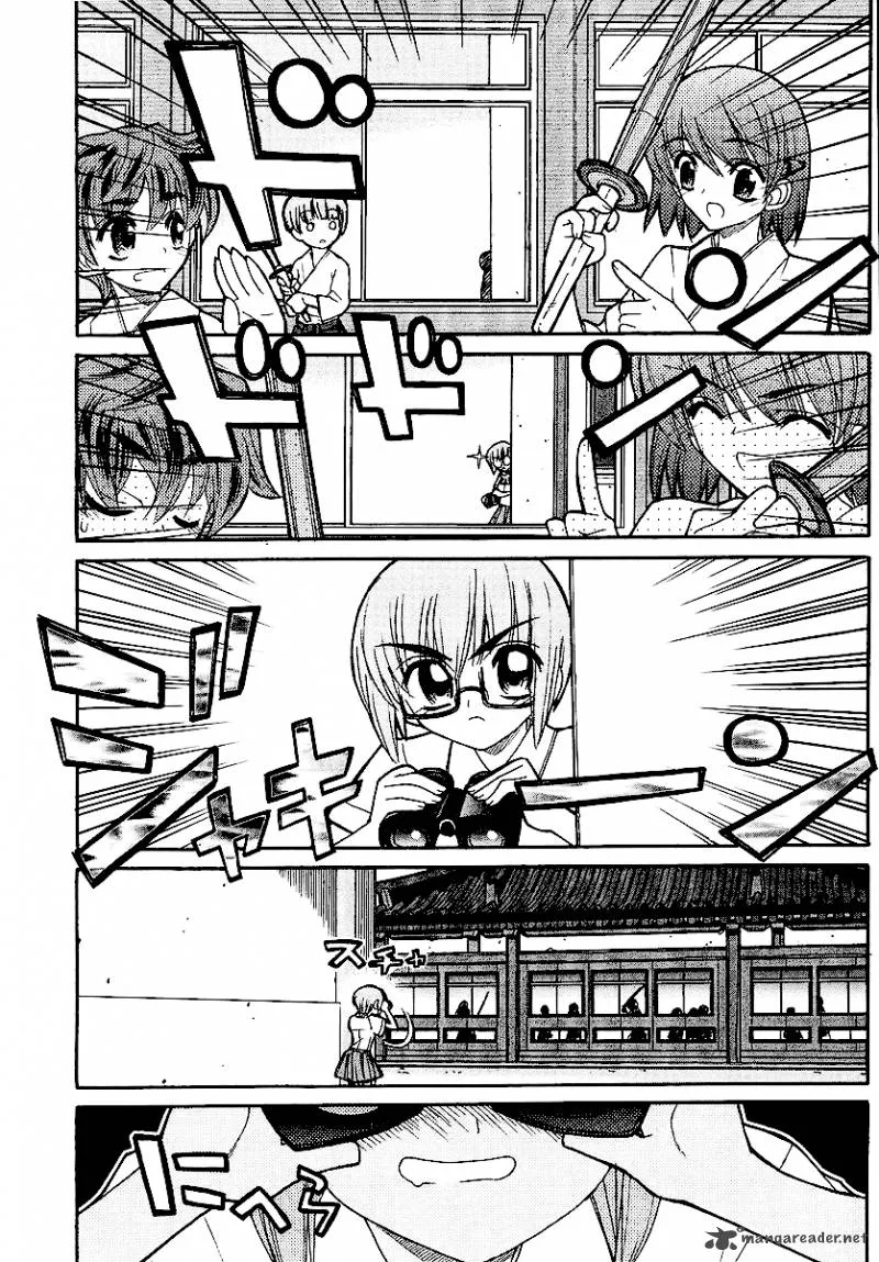 Kamen No Maid Guy Chapter 12 page 14