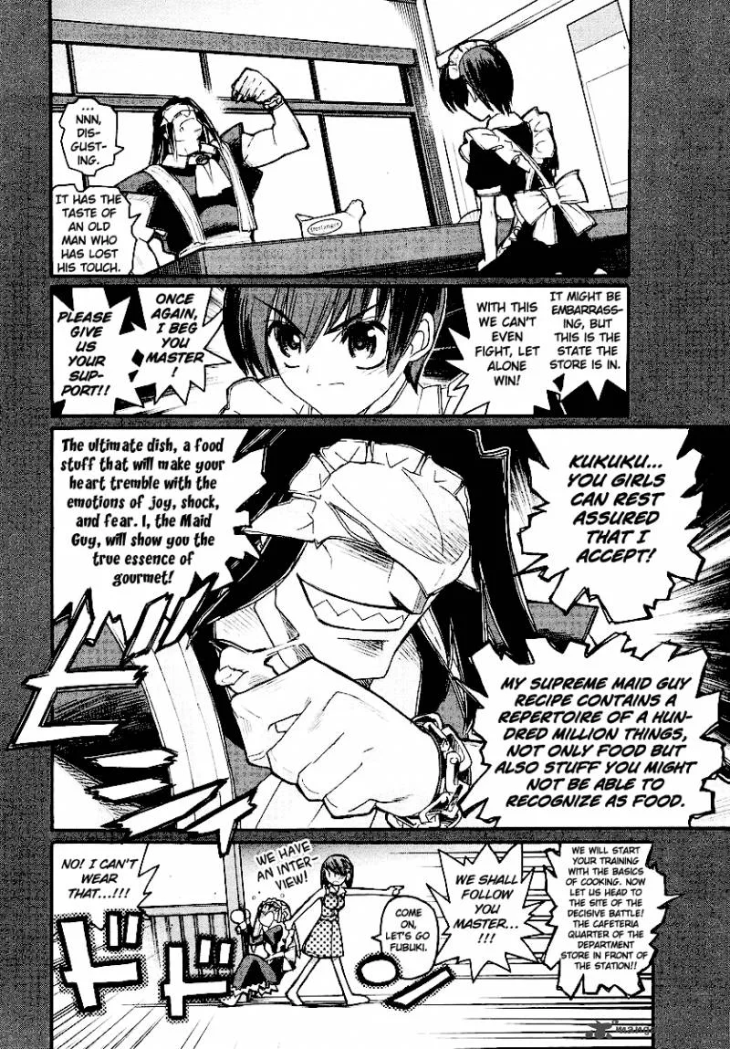 Kamen No Maid Guy Chapter 13 page 16