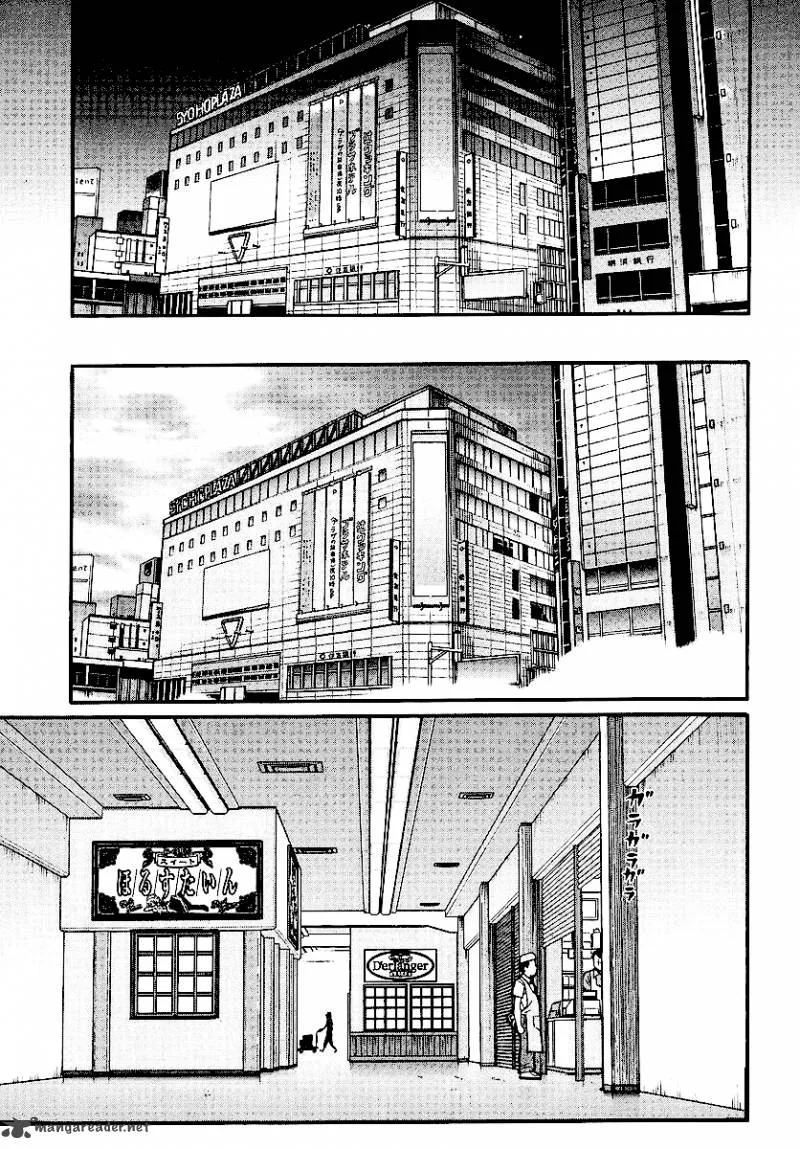 Kamen No Maid Guy Chapter 13 page 17